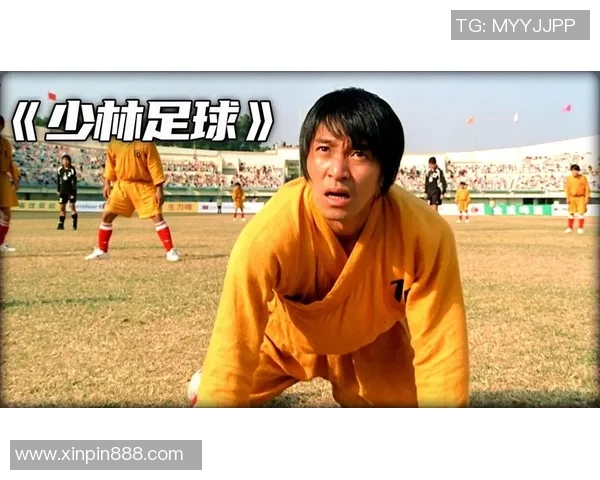 足球星爷爆笑踢球全场欢乐不断展现无厘头功夫与绿茵激情